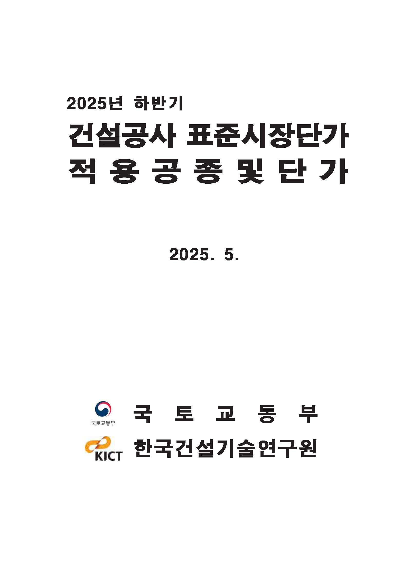 298617426